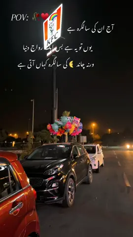 Happiest birthday jana 🥺🎀😘#viralvideo #viralvideo #creatorsearchinsights #plzunfrezemyaccount #viralvideo 