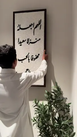 من اجمل اللوحات عندنا💝 للطلب عن طريق موقعنا الالكتروني نقطة تصميم #اكرلك #مداخل #افكار #لوحات #مجالس 