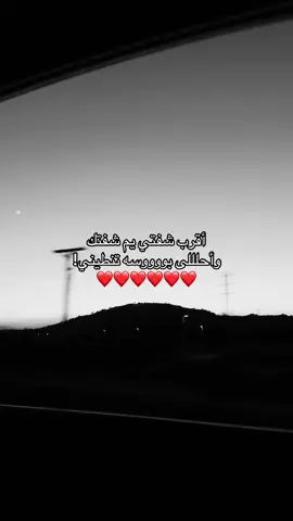 وأحلللى بووووسه تنطيني#foryou #explore #vairall #fyppppppppppppppppppppppp #f 