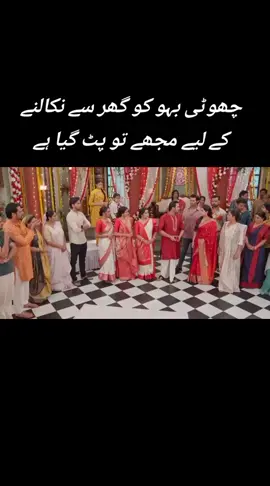Badi Maa ne kaha Ahana ko sabse maafi maange | Bade Ghar Ki Choti Bahu | Dangal TV#trnding_ #unfreezemyacount_tiktokforyoupage #foryou2025 #foryou_ #undreviw_mat_kro🤗please🌹🌹 