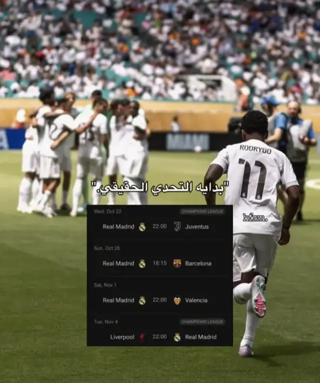 #ريال_مدريد #هلا_مدريد #برشلونه #explore 