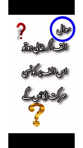 #creatorsearchinsights #femalequranteacher #OnlineQuran #LearnQuran #OnlineQuranTeacher 