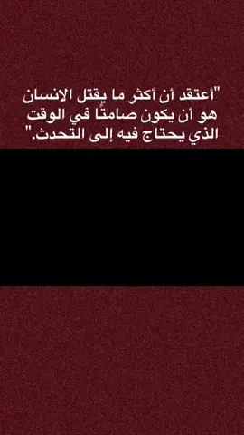 #خذلان #foryou #fyp 