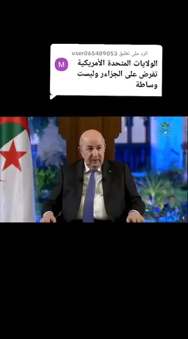 الرد على @user065409053 