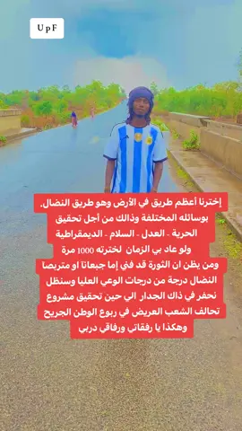 #standwithkashmir_foryou_viral #fypシ゚viralシfypシ゚ #explore #sla 