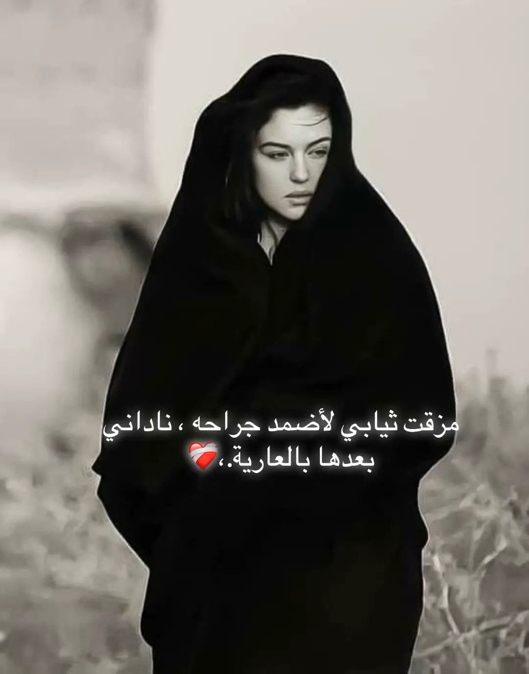 #المحبة #اقتباسات #هدوء #fyp 
