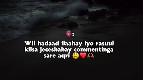 5 Mar copy link itabo wllkei/walashei❤️😭🫶🏽 #viraal #videoviral #foryou  #viewsproblem😭 #eligible 