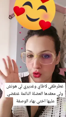 كتري اختي الاكسبلور غنحط ليكم وصفات جداد باش تخرطو من البرد وطرطقو لاطاي
