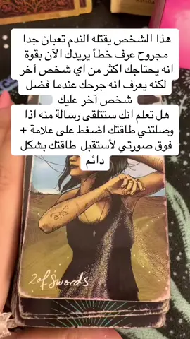 #بأسرع #وقت #تاروت #فرنسا 11_بلجيكا1 _ألمانيا _إسبانيا #إسبانياك_ايطاليا 11_ _البرتغال٢ #أبراج_تاروت #أبراج_تاروت #تاروت_العلاقة_الثلاثية #تاروت #قراءة_عاطفية #ابراج #توقعات #مصر_السعوديه_العراق_فلسطين #السعودية #السعودية #الامارات_العربية_المتحدة #قطر ] #قطر #الكويتك #الكويت #قراءة_تارو - #رجوع_الخطيب #استرجاع_الخطيب #رجوع_الزوج #استرجاع_الزوج #رجوع_الحبيب_الزوج #الكويت🇰🇼 