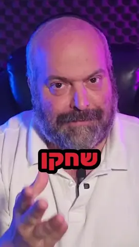 משיב/ה ל-@user9082520746171 זוהי קריאה רשמית לאודישנים!!! אם אתם רוצים לגשת לאודישן לסרט הבא שלנו, תעקבו אחרי ההוראות בסירטון מה לעשות. וכמובן לא לשכוח לתייג חברים שחייבים דחוף לגשת לאודישן כי זה החלום שלהם לשחק בסרט של גרובייס! וכמובן לעקוב לעוד עידכונים ואודישנים נוספים  #אודישן #גרובייסהפקות #גרובייס #שחקן #חרדים @דיני Dini גרובייס @יהודה גרובייס 
