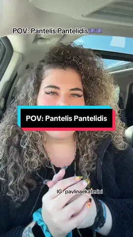 POV: Pantelis Pantelidis‼️🥺🩵 #therealpavlinaekaterini #paulasworld #thatnychic #greekmusic #pantelispantelidis 🇬🇷 