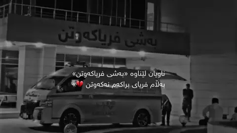#foryou #dla #💔 