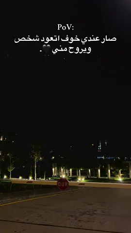 #تصوير_حمودي #عباراتكم_الفخمه📿📌 #تصويري_احترافي_الاجواء👌🏻🕊😴 #قونيا________________قونيا😌💙 #اكسبلور 