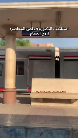#معهدالعالي_للخدمه_الاجتماعيه_بكفرالشيخ 