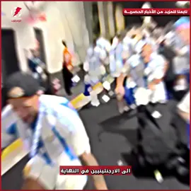 الأسود تلتهم التانغو… المغرب يلقن الأرجنتين درسًا قاسيًا في الكبرياء 🦁🇲🇦#sportstiktok #footballtiktok #maroc #argentina #كرة_القدم_عشق_لا_ينتهي👑💙 