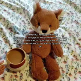 Март. Наконец то добралась до своего месяца #рек #fypage #щитпост #волосы #март 