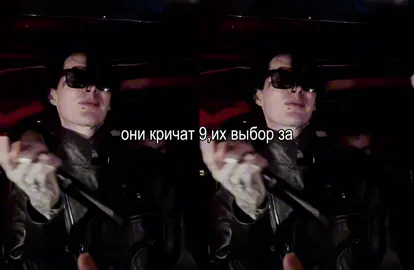 КАК ЖЕ Я ЛЮБЛЮ 9ММ #рекомендации #viperr #kaiangel #9mice #foryou 