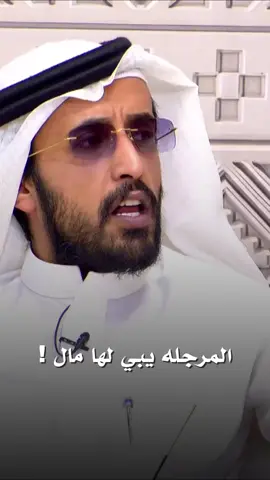 #قناة_الواقع #فهد_معيان #احمد_المالكي #شعر #fyp 