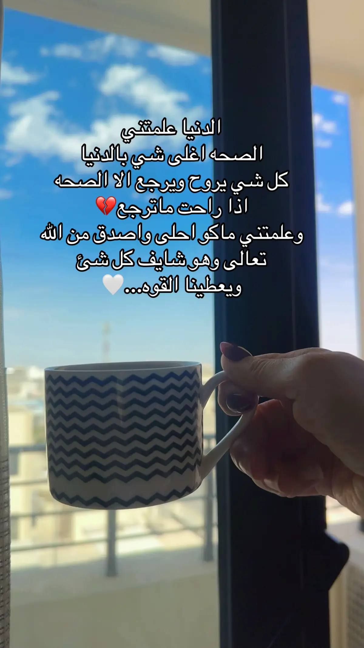 #لااله_الا_انت_سبحانك_اني_كنت_من_ظالمين #🤍 #❤️ 