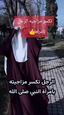 #ذكريات 