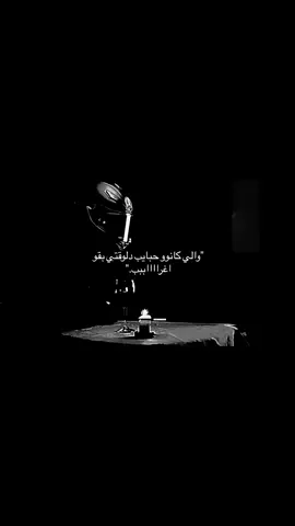 #شعب_الصيني_ماله_حل😂😂 #foryou #vir #fyp 