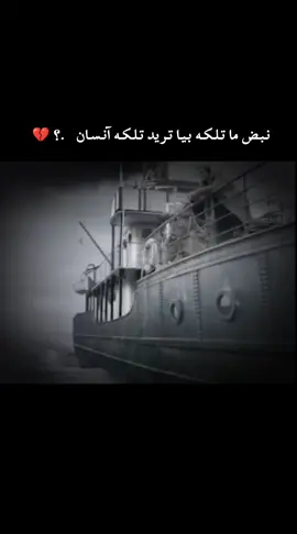 #عباراتكم #😞💔🥀 