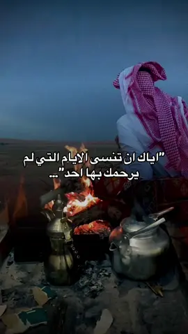#أكسبلور_شعر_حكم_خواطر 