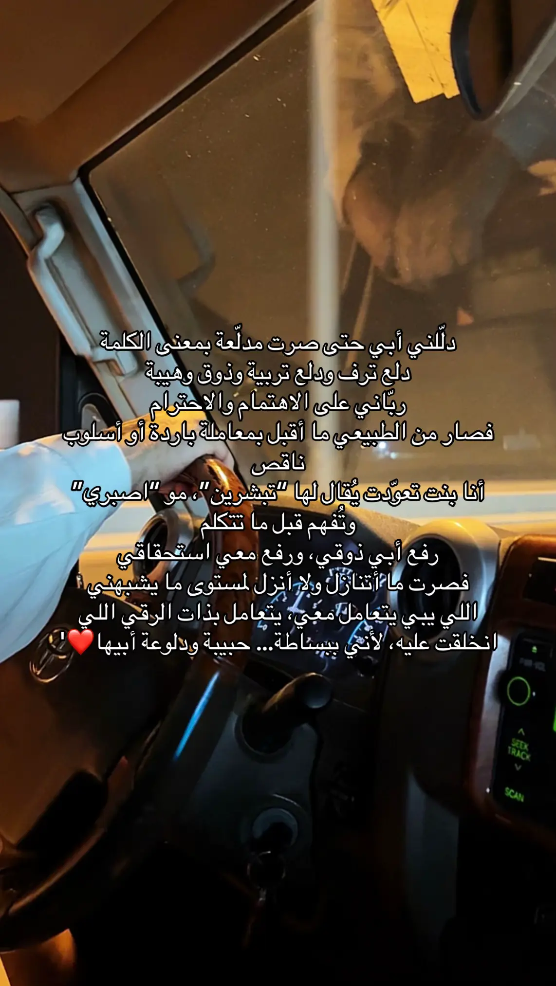 حبيبة أبيها❤️..  #اكسبلورexplore  #CapCut  #ypfッ  #ابوي 