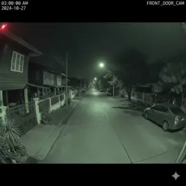 Increíble objeto no identificado grabado por cámara de seguridad 