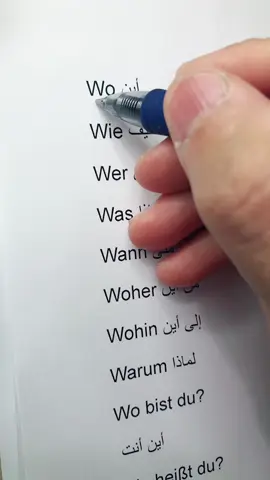 أدوات السؤال باللغة الألمانية مع أمثلة #ادوات_سؤال_باللغة_الألمانية #تعلم_اللغة_الألمانية #deutschlernen #deutschlernen_mit_abu_omar 