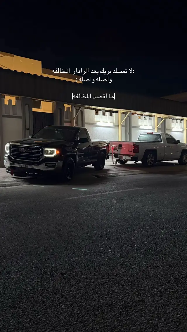 #تيك_توك #GMC #cartoonnetwork #عبارات #fyp 