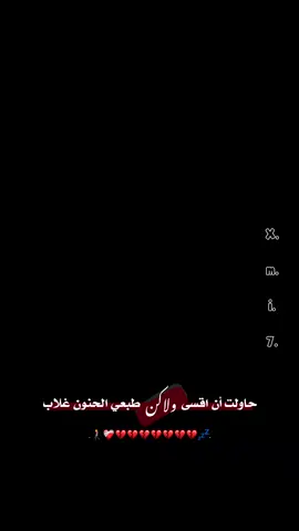 🫥🖤.#fyp #فوريو #تصميمي  #fyp #سيمو_السوريهة🧸🖤 