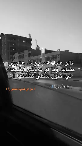 ! 🤷🏻‍♀️ #طبرق #إعادة_النشر🔄 #معهد_الارداه_الليبي 