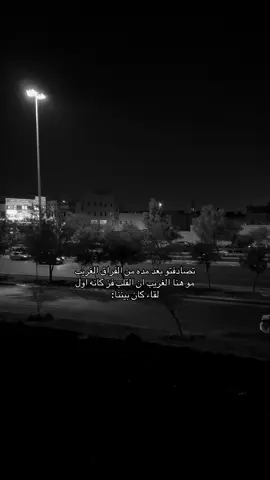 حاولت اقرب منك فعز نسياني 😔.                  #المدينه_المنوره #jeddah #المطل #fyp 