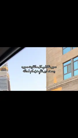 #شعر#قصيد #viral 