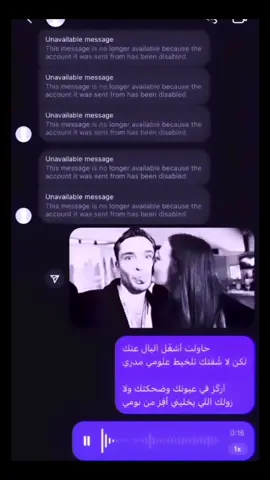 حاولت أشغّل البال عنك  لكن لا شُفتك تلخبط علومي مدري  أركّز في عيونك وضحكتك ولا  زولك اللي يخليني أفِز من نومي #missyou #foryou #tiktok #explore #fyppppppppppppppppppppppp 