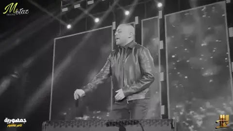 هو ايه الاحساس دا بس 💔 #جديد #TamerAshour #trending #تامر_عاشور #ياه 