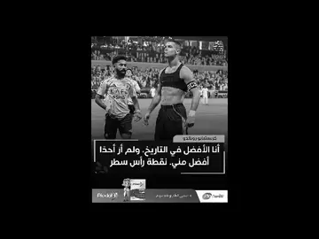 التاريخ 🤞🏽🤍🔥.!@Real Madrid C.F. #cristianoronaldo #realmadrid #tiktokviral #viraltiktok #viralvideo 