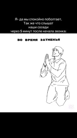 #олений #анимация #дискорд #звонок #кент 