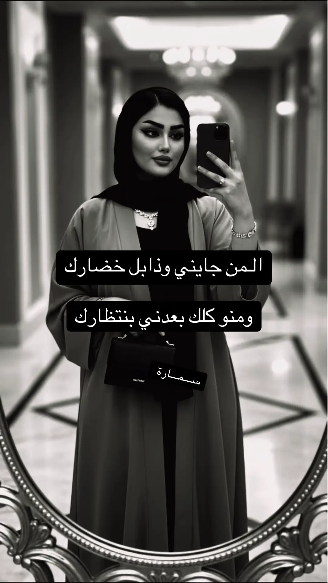 #ياريتك_لو_تيجي_يامي #🥺🖤🥀ــــــــــــــہہہـ٨ـــ٨ـ #ليك______🖤___متابعه____اكسبلووور 