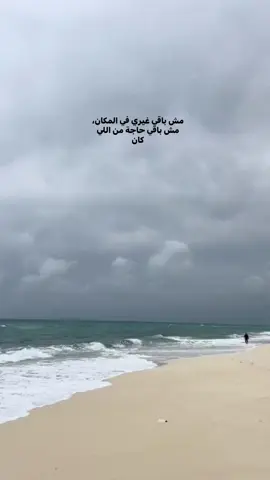 #بحر #foryoupage #fyp 