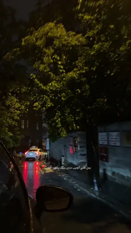 يانور العين❣️ #اكسبلور #حب #اغاني #explore #مطر 