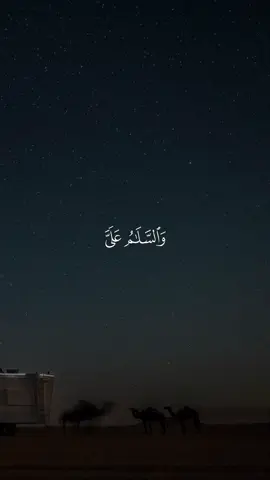 #قران #quran #قران_كريم #Allah #اللهم_صلي_على_نبينا_محمد 