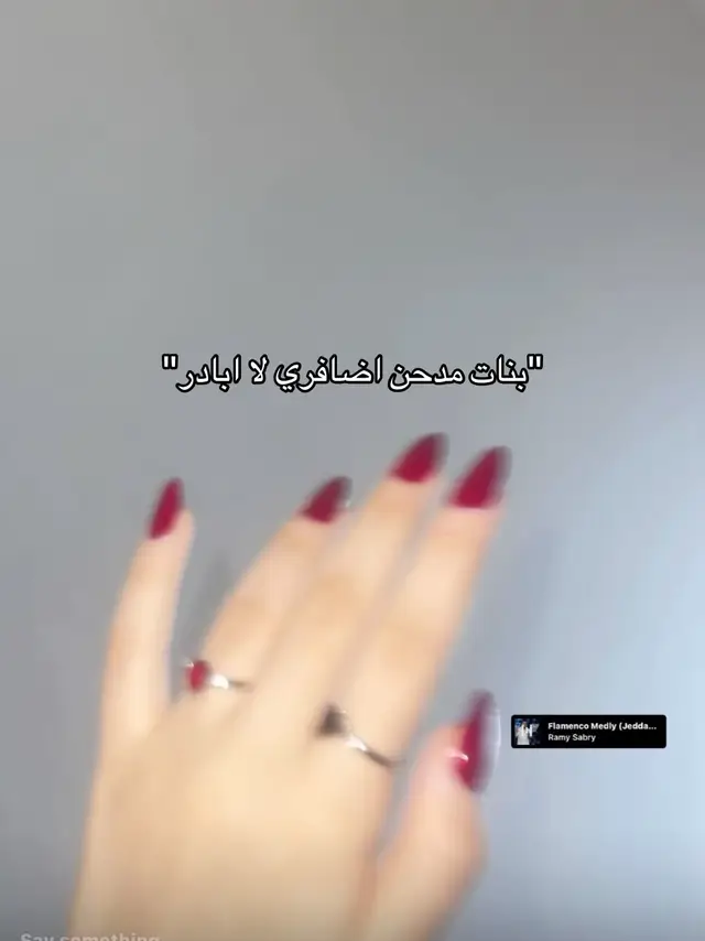 #foryoupage #girls #اكسبلور #viral #fypシ 