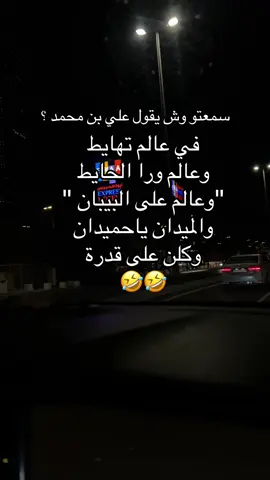 سمعتو😌#explor #pyf #اكسبلوررر #explor #pyfツ 