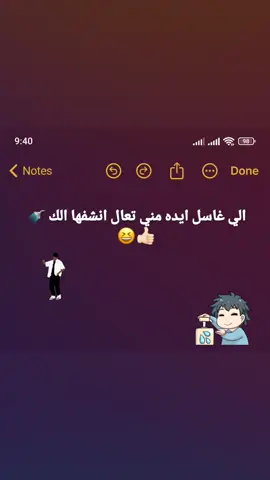 تعال انشفها الك  #لايك #اكسبلور #الشعب_الصيني_ماله_حل😂😂 #مشاهدات #مشاهير_تيك_توك 