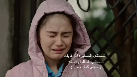 🙏🏻 #türkiye #ceylin #yargı #القضاء 