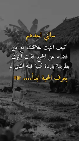 ##تصميم_فيديوهات🎶🎤🎬 #وحـᬼـيـد⍣⃟🍷𓆩💔𓆪ᵛ͢ᵎᵖبدنيتيོ #اكسبلورررررررررررررررررررر💥🌟💥🌟💥💥🌟🌟🌟🌟🌟 