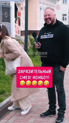 Признавайтесь, кто засмеялся?🤣