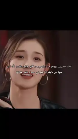 جويي😭🦋 #اكسبلور #ملخصات_ايكوو #سيدراما #كيدراما #fyp #thisisikoo #cdrama #kdrama #onlyforlove #onlyforlove #hiddenlove #darkromance #shortdrama #fy